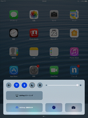 ^Cg: iPad̃Rg[Z^[ - : ʍɂ͋@[hWi-FiABluetoothȂǂON/OFF{^AEɂ͉yȂǂ̍Đ{^Aɂ̓tbVCgdAJȂǃAṽ{^ԁB